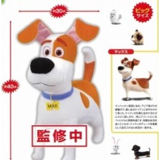 The Secret Life of Pets 2-- Max ( dog) Plush