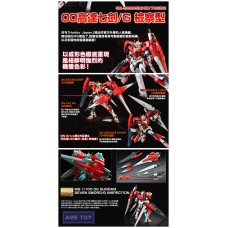 PB MG 1/100 00 Gundam Seven Sword G Inspection