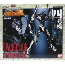 Soul of Chogokin GX-22 EVANGELION 04