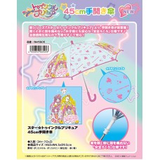 "Star Twinkle PreCure" 45cm Umbrella(Pre-Order)
