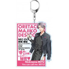 "Oretachi Majiko Destroy" Deka Key Chain Suzushiro Miyu(pre-order closed)