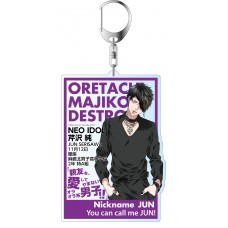 "Oretachi Majiko Destroy" Deka Key Chain Serisawa Jun(pre-order)