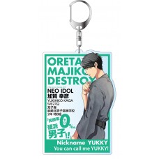 "Oretachi Majiko Destroy" Deka Key Chain Kaga Yukihiko(pre-order)
