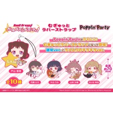 "BanG Dream! Girls Band Party!" Mgyutto Rubber Strap Poppin'Party  10Pack box