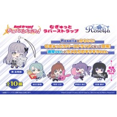 "BanG Dream! Girls Band Party!" Mgyutto Rubber Strap Roselia 10Pack Box