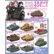 Girls und Panzer das Finale Pullback Tank Vol.3 (1 random blind box) 