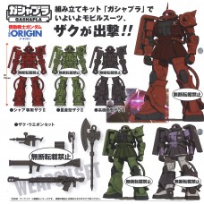 GashaPla "Gundam The Origin" Mobile Suit 01(Random)/2 pull  