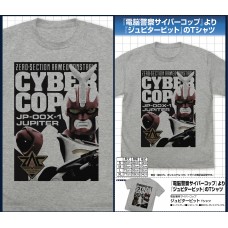 Dennou Keisatsu Cybercop Jupiter Bit T-shirt /MIX GRAY