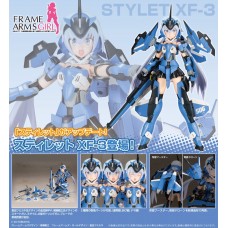 Frame Arms Girl Stylet XF-3 Plastic Model