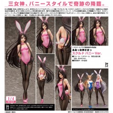 B-STYLE Oh My Goddess! Skuld Bunny Ver. 1/4 Complete Figure