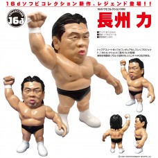 16d Sofubi Collection 008 Legend Masters Riki Choshu Complete Figure(Pre-order)