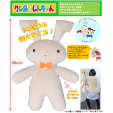 Crayon Shin-chan Nene-chan Rabbit (Special Big Size)