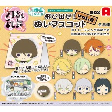 [Bonus] Zoku "Touken Ranbu -Hanamaru-" Yubi no Ue Series Design Tobidase! Plush Mascot vol.3 A 8Pack BOX