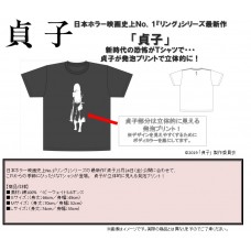 "Sadako" Sadako T-shirt Foaming Ver.