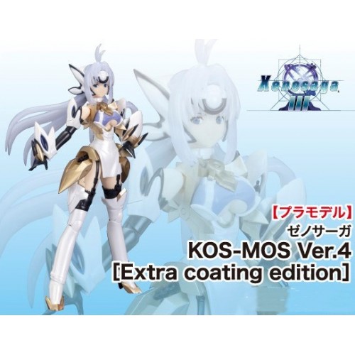 Xenosaga Kos Mos Ver 4 Extra Coating Edition 1 12 Plastic Model