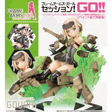 Frame Arms Girl Gourai -SESSION GO!!-:RE Complete Figure