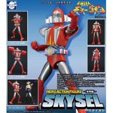 HAF (Hero Action Figure) Toei-hen Space Ironmen Kyodyne Skyzel Complete Figure