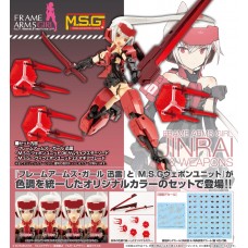 Frame Arms Girl & Weapon Set Jinrai Ver. 