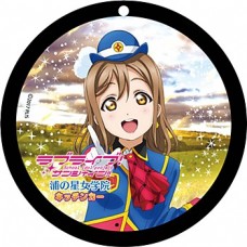 "Love Live! Sunshine!!" Coaster Key Chain Vol. 2 Kunikida Hanamaru(PRE-ORDER closed)