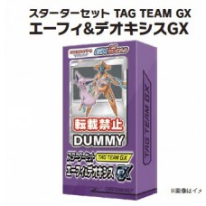 "Pokemon Card Game Sun & Moon" Starter Set Tag Team GX Espeon & Deoxys GX(Japanese Version)