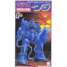 MS-07 Gouf (1/100)