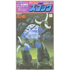 MSM-07 Z`Gok (1/100)