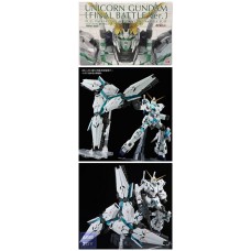PG 1/60 RX-0 Unicorn Gundam Gundam UC