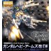 GUNDAM HEAVY ARMS CUSTOM EW (Bandai Premium Limited Edition)