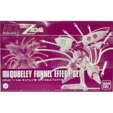 Qubeley Funnel Effect Set