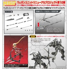M.S.G Modeling Support Goods Weapon Unit 11 Trident Spear