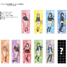 Love Live! Nijigasaki High School Idol Club Collection Poster 10Pack BOX