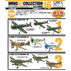 1/144 Wing Kit Collection vol.16 Japanese Reconnaissance Planes 10Pack BOX (CANDY TOY)