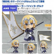 Nendoroid Ruler/Jeanne d`Arc