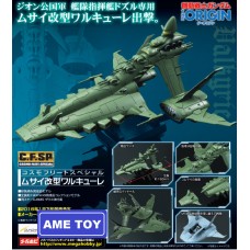 Cosmo Fleet Special Gundam The Origin Musai Kai-class Valkyrie 