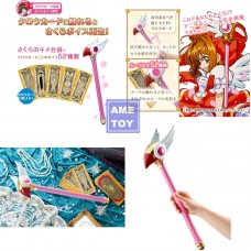 Cardcaptor Sakura Wand of Shield & Clow Card 